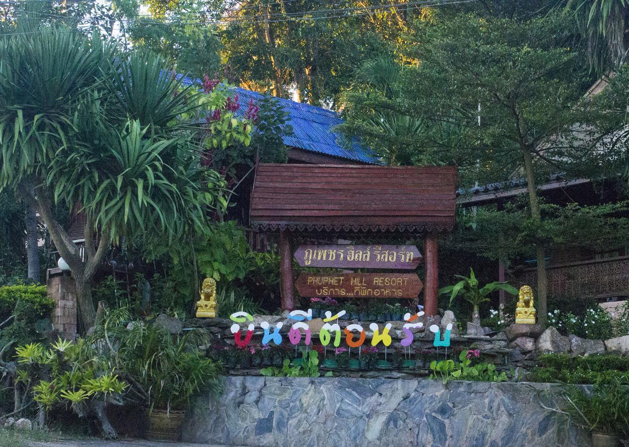 Phuphet Hill Resort Phu Ruea Buitenkant foto